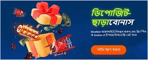 bonus